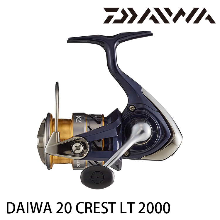 [待補貨] DAIWA 20 CREST LT 2000 [紡車捲線器]